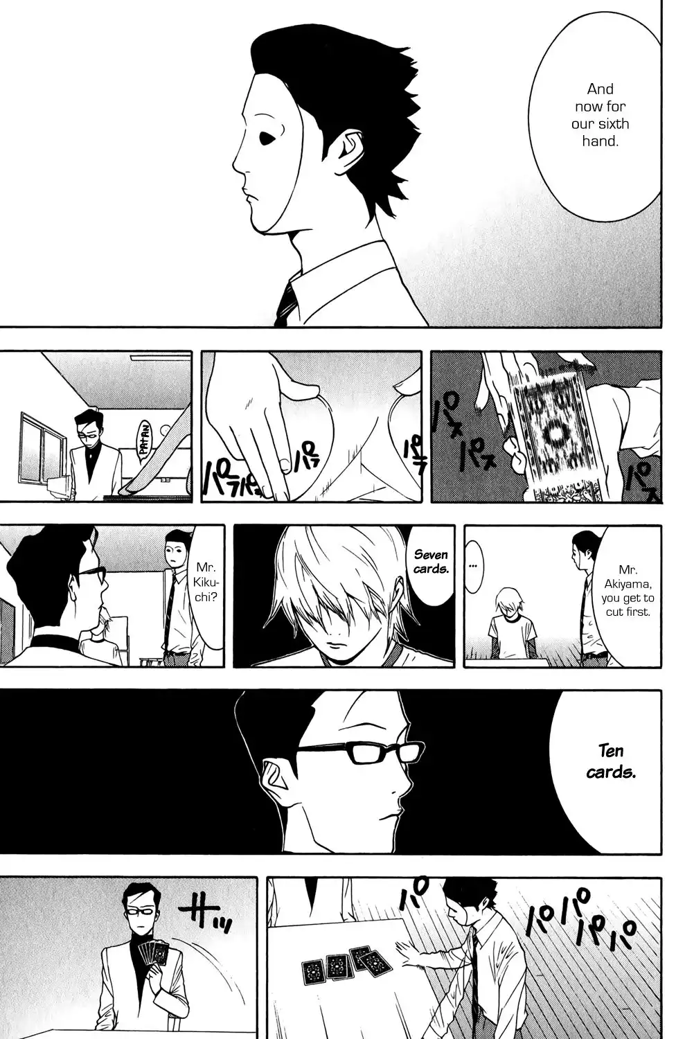 Liar Game Chapter 72 15